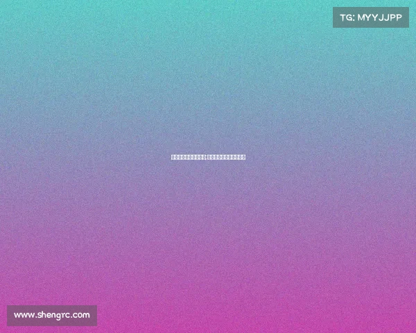 全运会曲棍球赛事安排;全运会曲棍球联合队名单