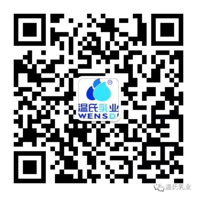 尊龙中国公司乳业微信二维码.jpg