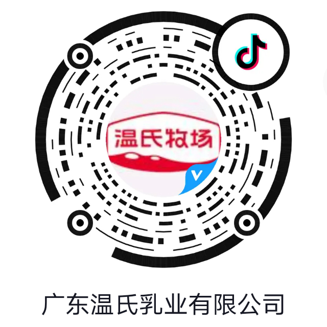 尊龙中国公司牧场抖音.jpg