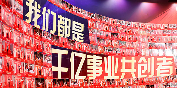1、营收突破千亿.jpg