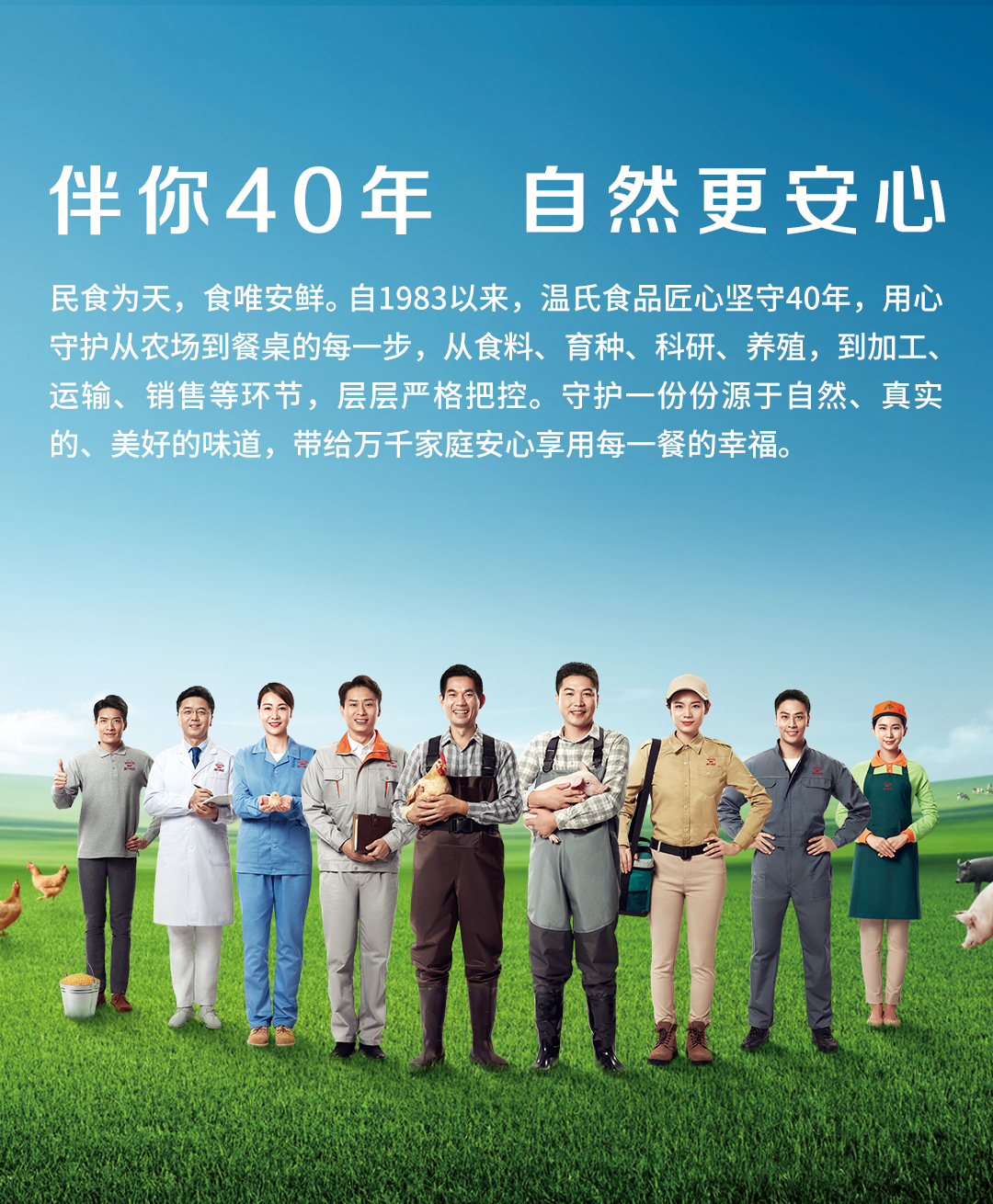 首页| 尊龙集团中国官方网站